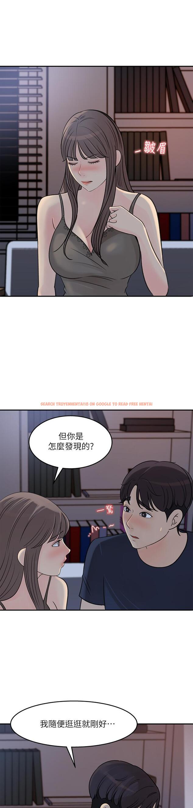 查看漫画女神收藏清單 - 第34話-你...被畫進色情漫畫裡了 - tymanga.com中的644138图片
