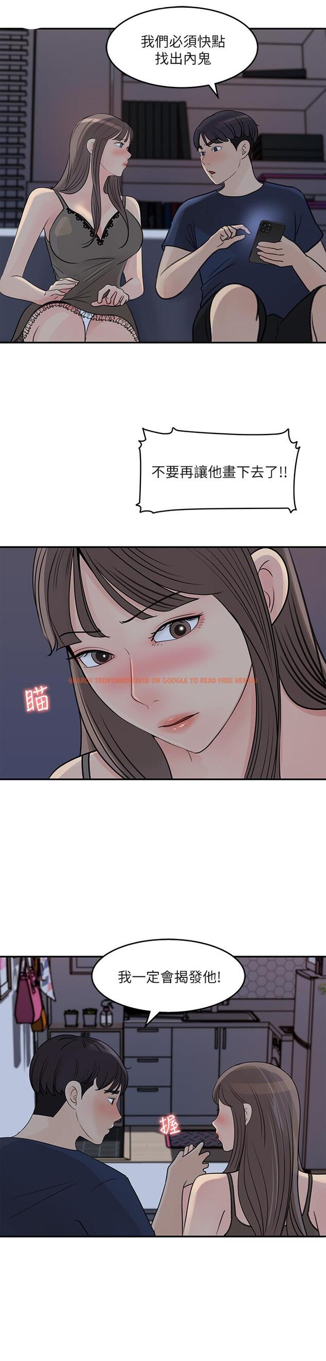 查看漫画女神收藏清單 - 第34話-你...被畫進色情漫畫裡了 - tymanga.com中的644140图片