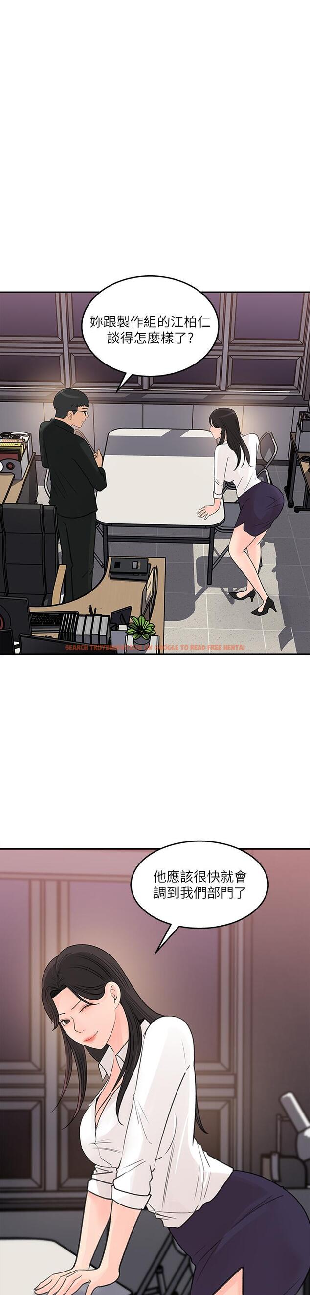 查看漫画女神收藏清單 - 第34話-你...被畫進色情漫畫裡了 - tymanga.com中的644142图片