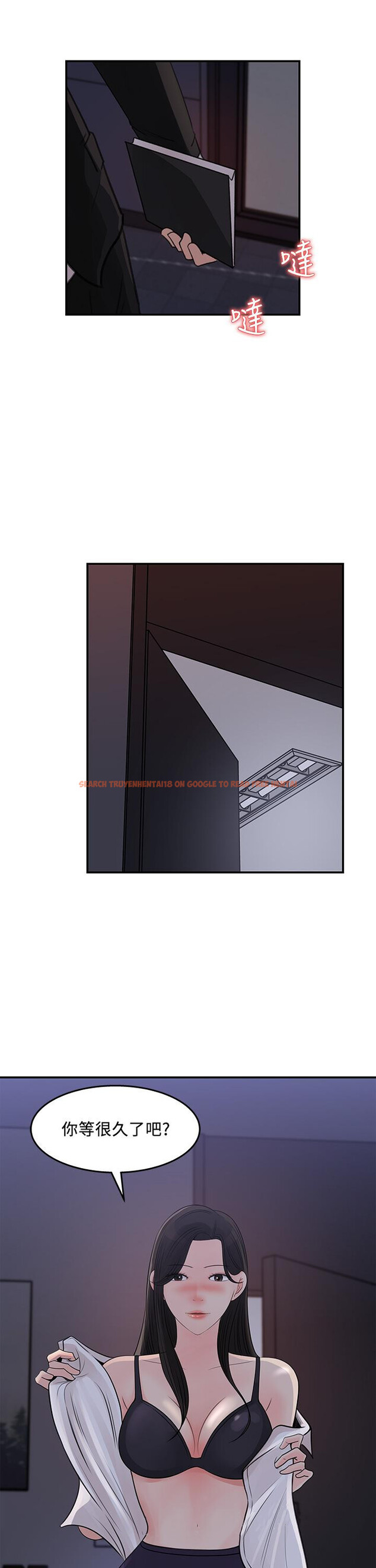 查看漫画女神收藏清單 - 第34話-你...被畫進色情漫畫裡了 - tymanga.com中的644149图片