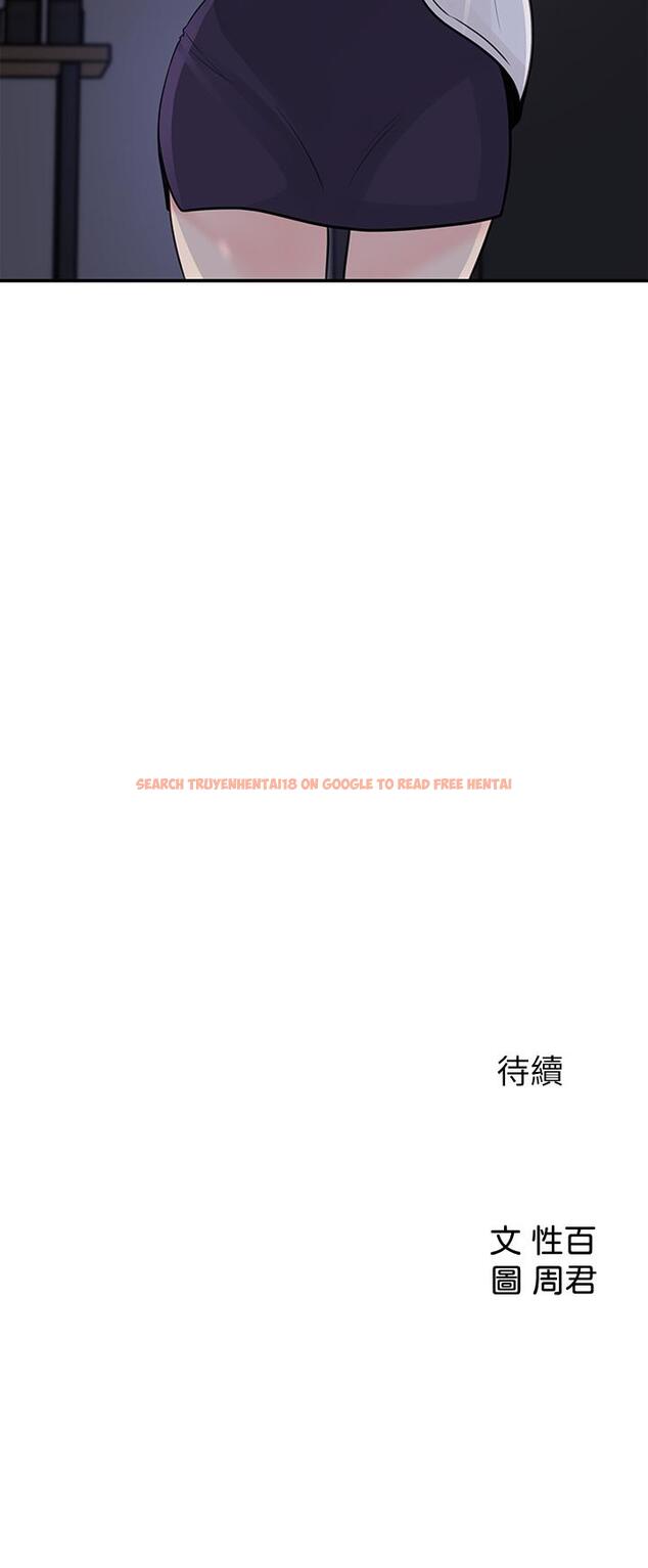 查看漫画女神收藏清單 - 第34話-你...被畫進色情漫畫裡了 - tymanga.com中的644150图片