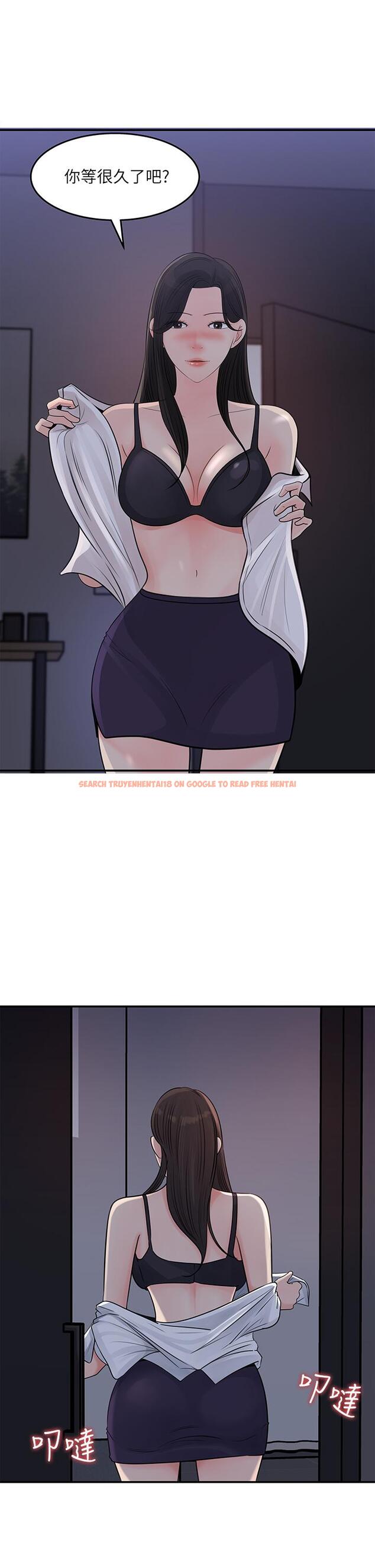查看漫画女神收藏清單 - 第35話-在公司被監視器拍到了 - tymanga.com中的656939图片