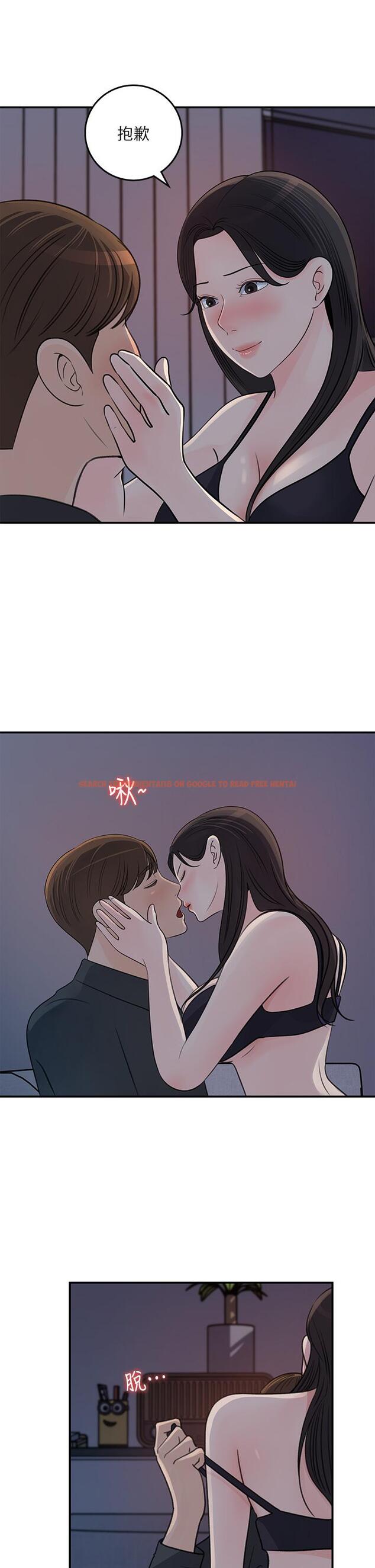 查看漫画女神收藏清單 - 第35話-在公司被監視器拍到了 - tymanga.com中的656941图片