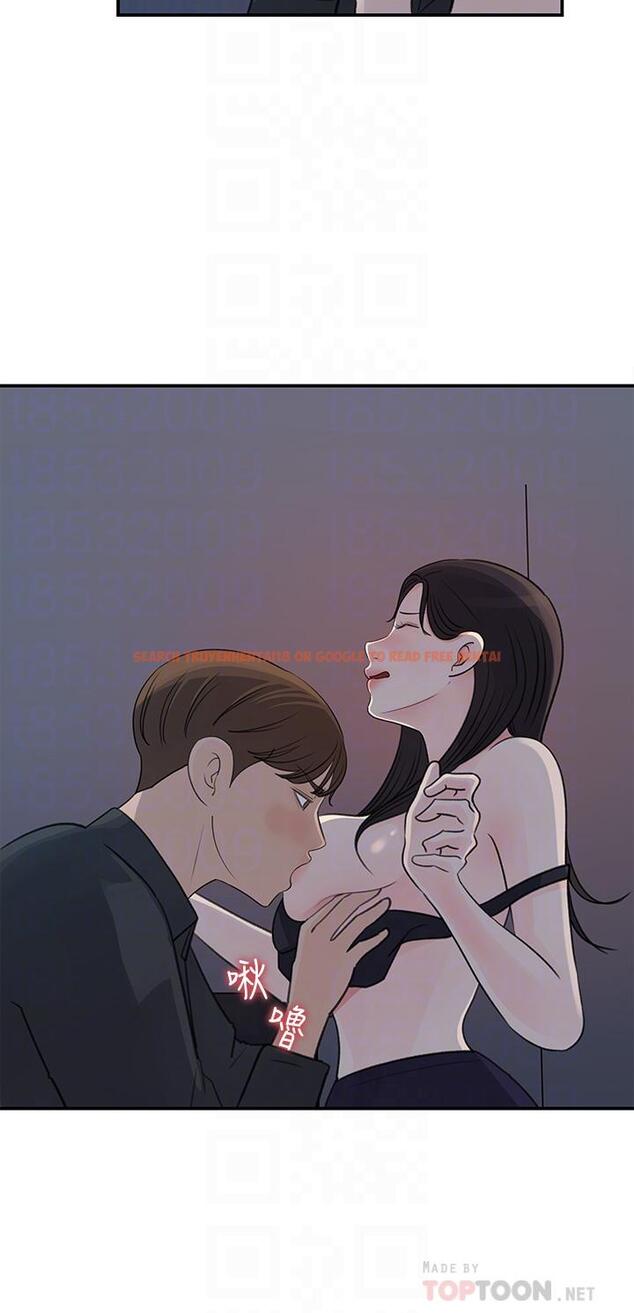 查看漫画女神收藏清單 - 第35話-在公司被監視器拍到了 - tymanga.com中的656942图片