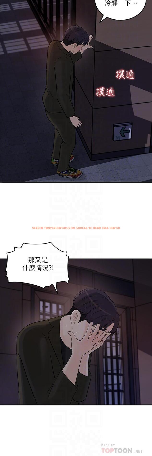 查看漫画女神收藏清單 - 第35話-在公司被監視器拍到了 - tymanga.com中的656950图片