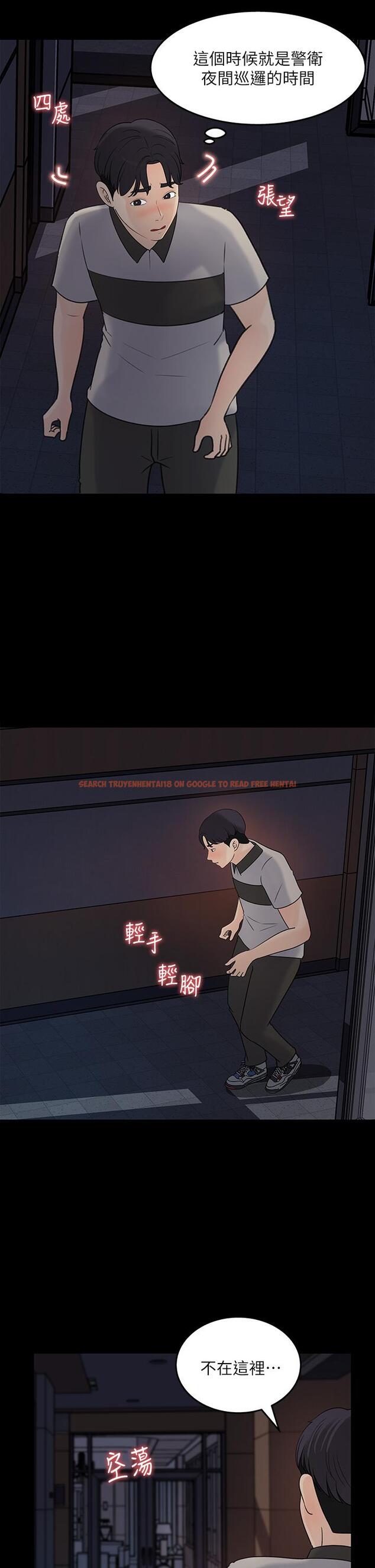 查看漫画女神收藏清單 - 第35話-在公司被監視器拍到了 - tymanga.com中的656955图片