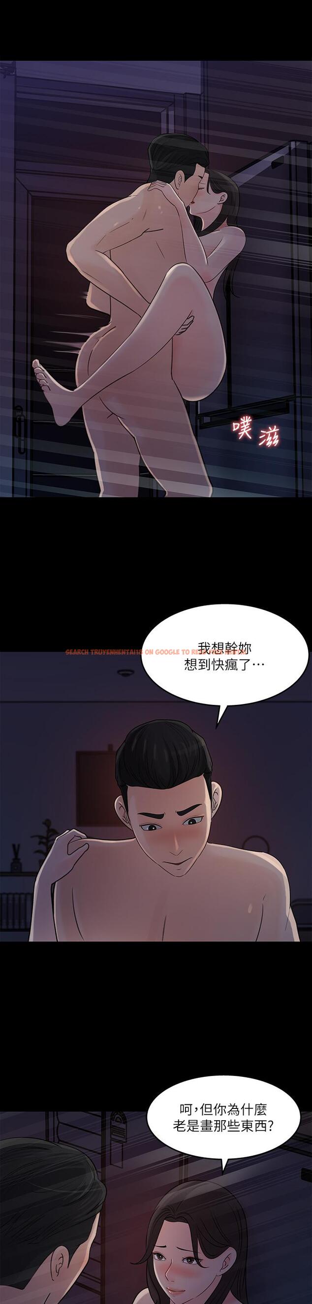 查看漫画女神收藏清單 - 第35話-在公司被監視器拍到了 - tymanga.com中的656961图片