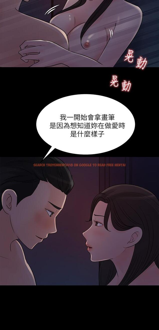 查看漫画女神收藏清單 - 第35話-在公司被監視器拍到了 - tymanga.com中的656962图片
