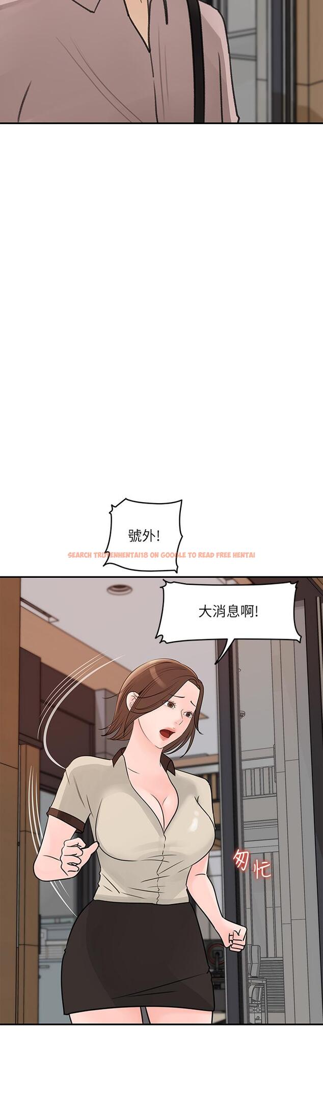查看漫画女神收藏清單 - 第35話-在公司被監視器拍到了 - tymanga.com中的656968图片