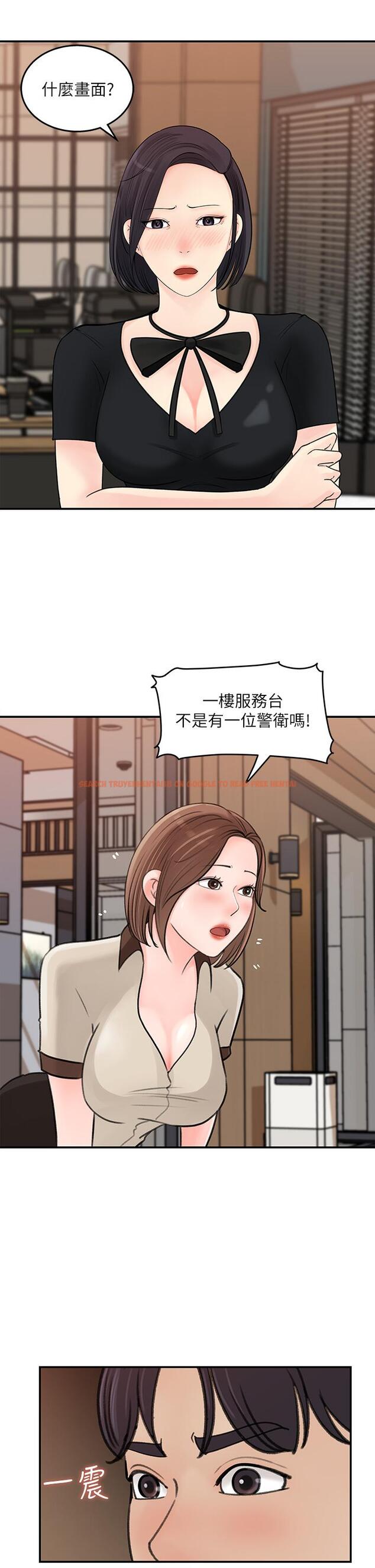 查看漫画女神收藏清單 - 第36話-跟可青第一次開房間 - tymanga.com中的658893图片