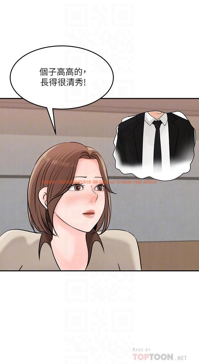 查看漫画女神收藏清單 - 第36話-跟可青第一次開房間 - tymanga.com中的658894图片