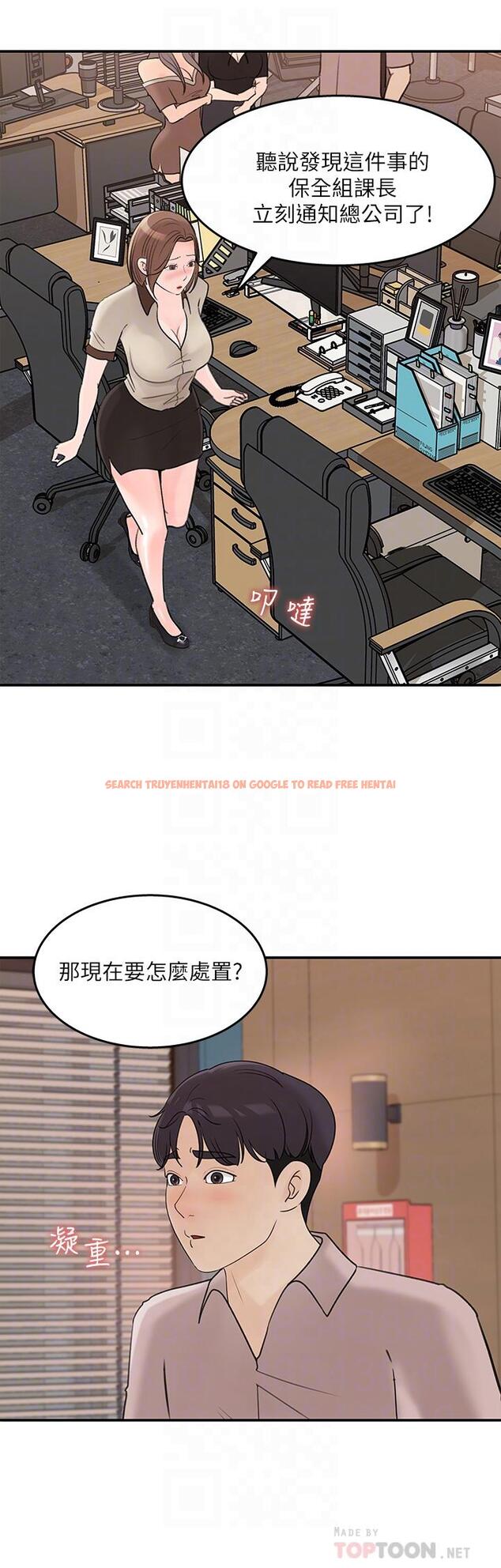 查看漫画女神收藏清單 - 第36話-跟可青第一次開房間 - tymanga.com中的658896图片