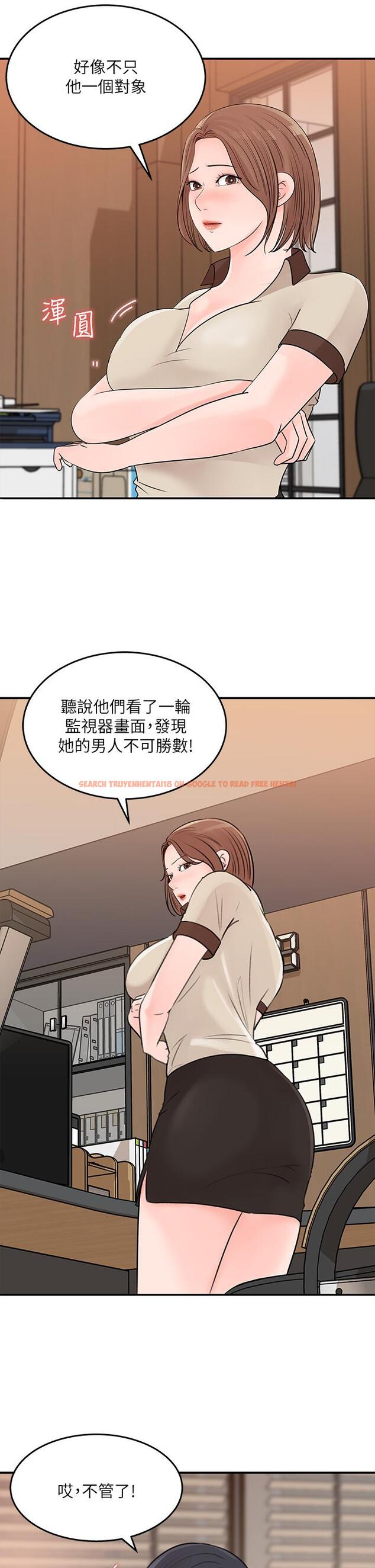 查看漫画女神收藏清單 - 第36話-跟可青第一次開房間 - tymanga.com中的658899图片
