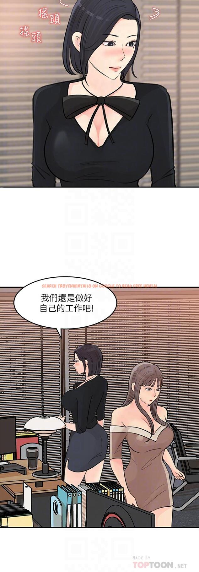 查看漫画女神收藏清單 - 第36話-跟可青第一次開房間 - tymanga.com中的658900图片