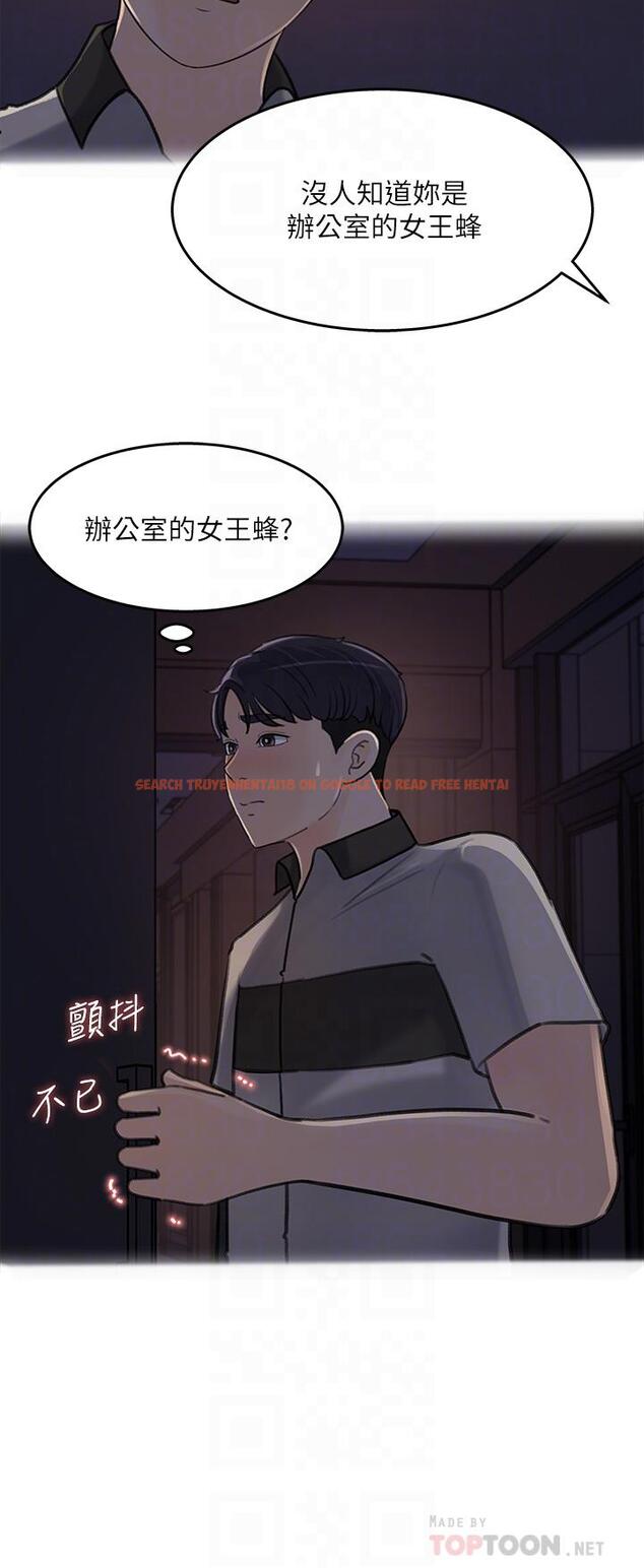 查看漫画女神收藏清單 - 第36話-跟可青第一次開房間 - tymanga.com中的658902图片