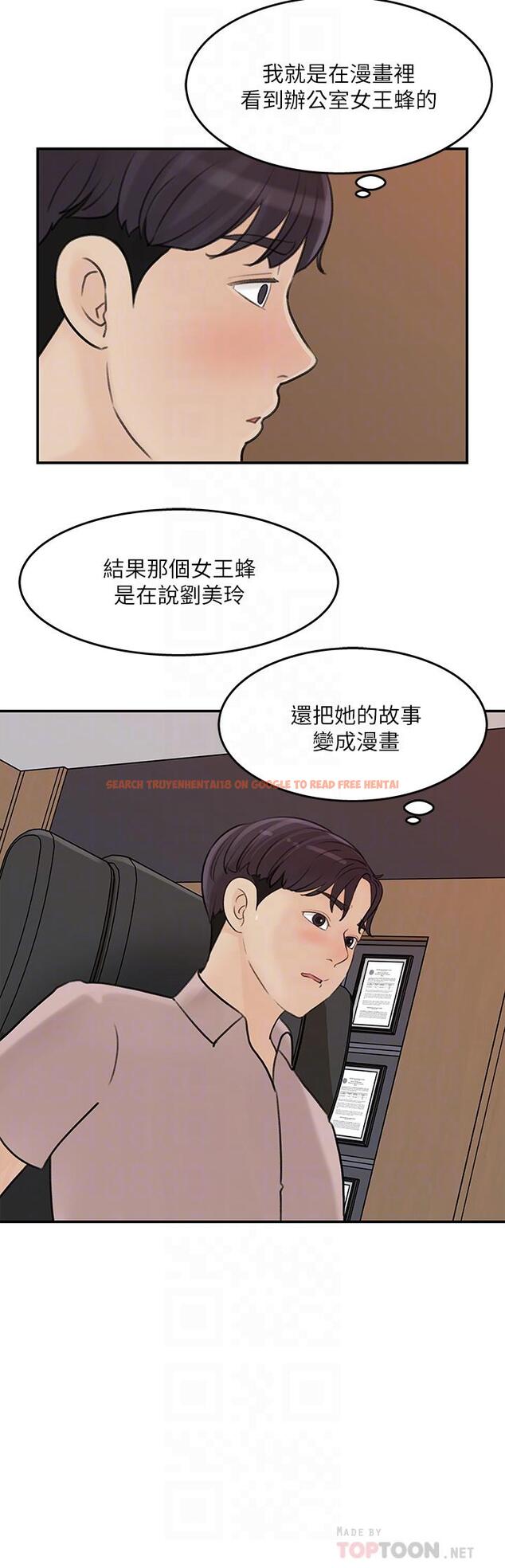 查看漫画女神收藏清單 - 第36話-跟可青第一次開房間 - tymanga.com中的658904图片