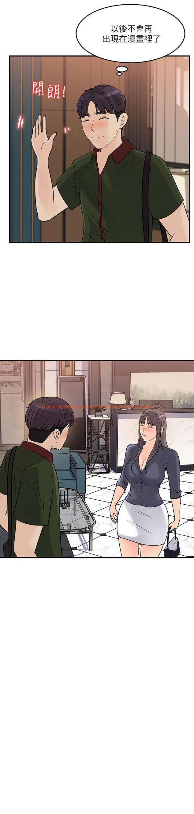 查看漫画女神收藏清單 - 第36話-跟可青第一次開房間 - tymanga.com中的658909图片