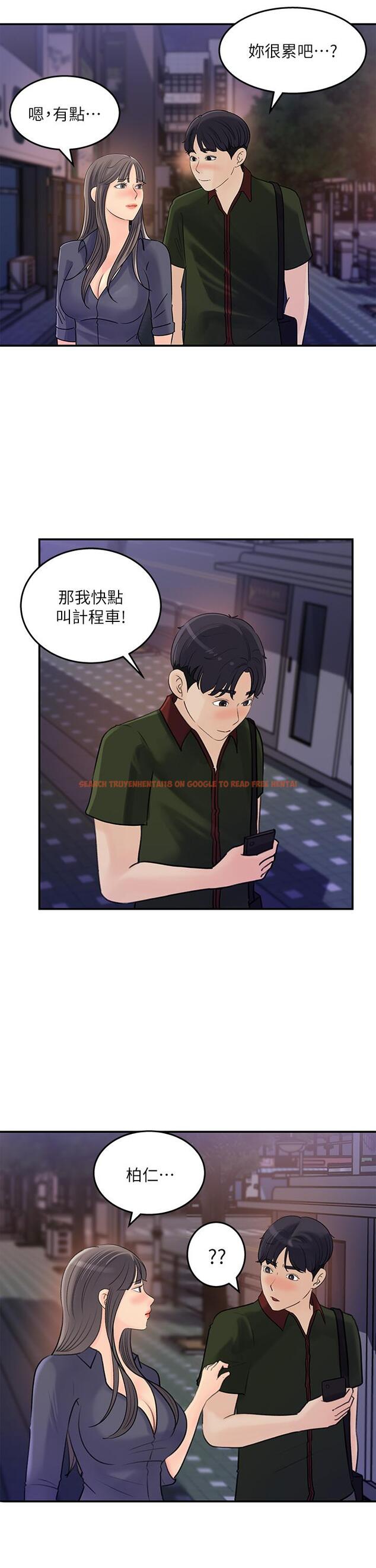 查看漫画女神收藏清單 - 第36話-跟可青第一次開房間 - tymanga.com中的658911图片