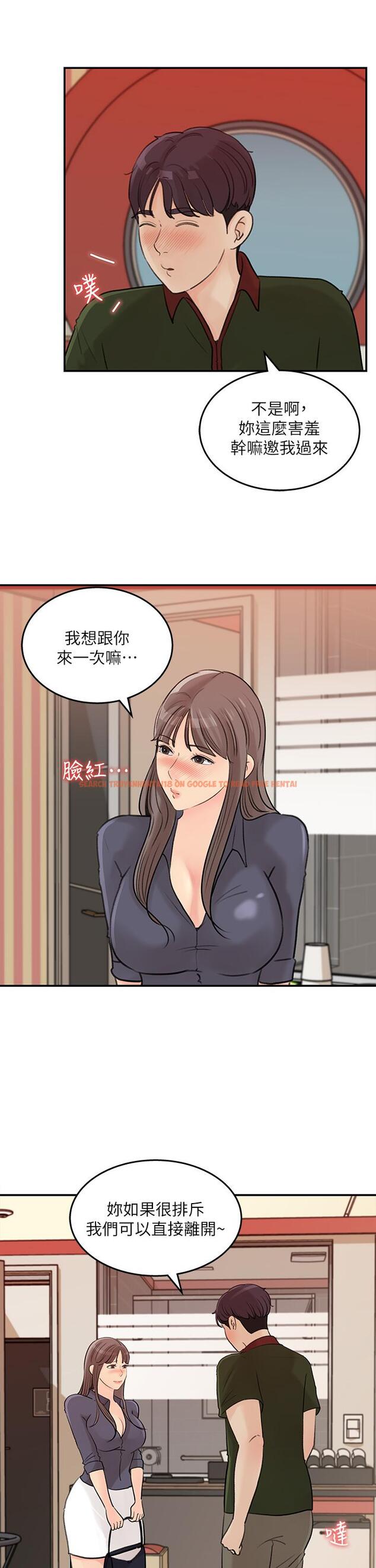 查看漫画女神收藏清單 - 第36話-跟可青第一次開房間 - tymanga.com中的658915图片