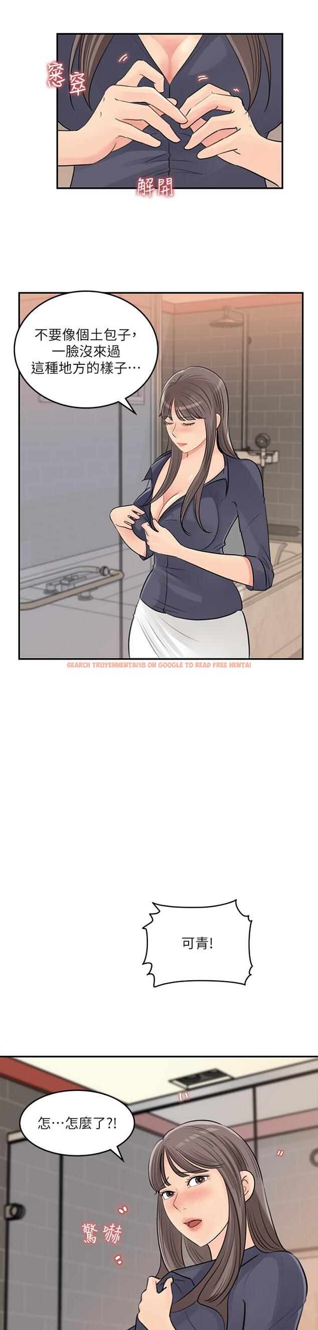 查看漫画女神收藏清單 - 第36話-跟可青第一次開房間 - tymanga.com中的658917图片