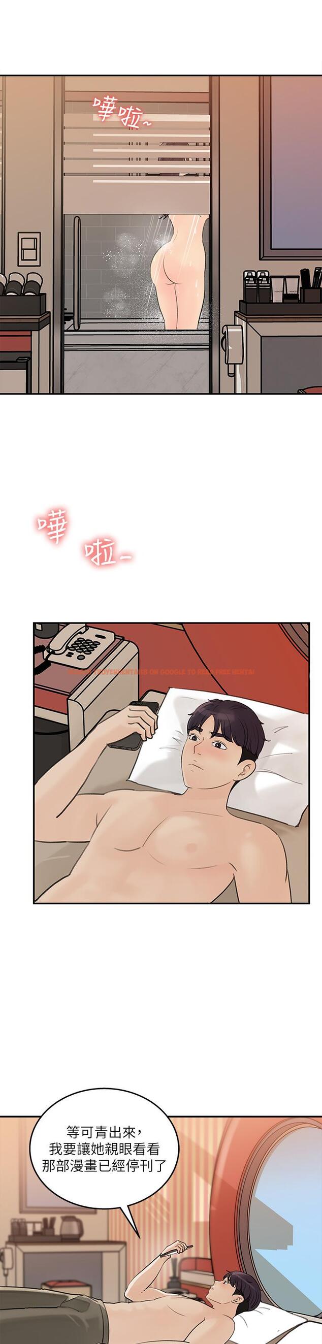 查看漫画女神收藏清單 - 第36話-跟可青第一次開房間 - tymanga.com中的658921图片
