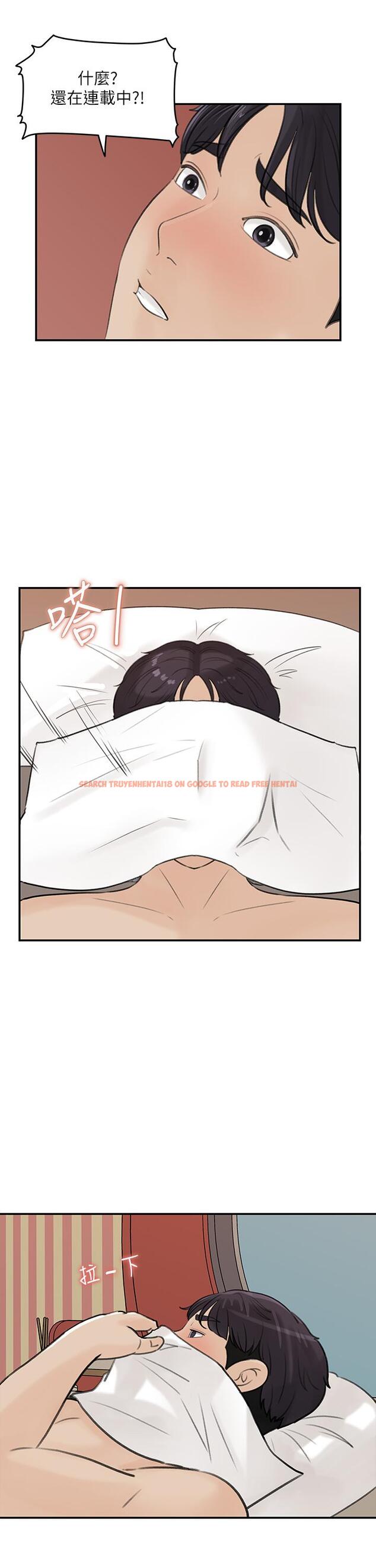 查看漫画女神收藏清單 - 第36話-跟可青第一次開房間 - tymanga.com中的658923图片
