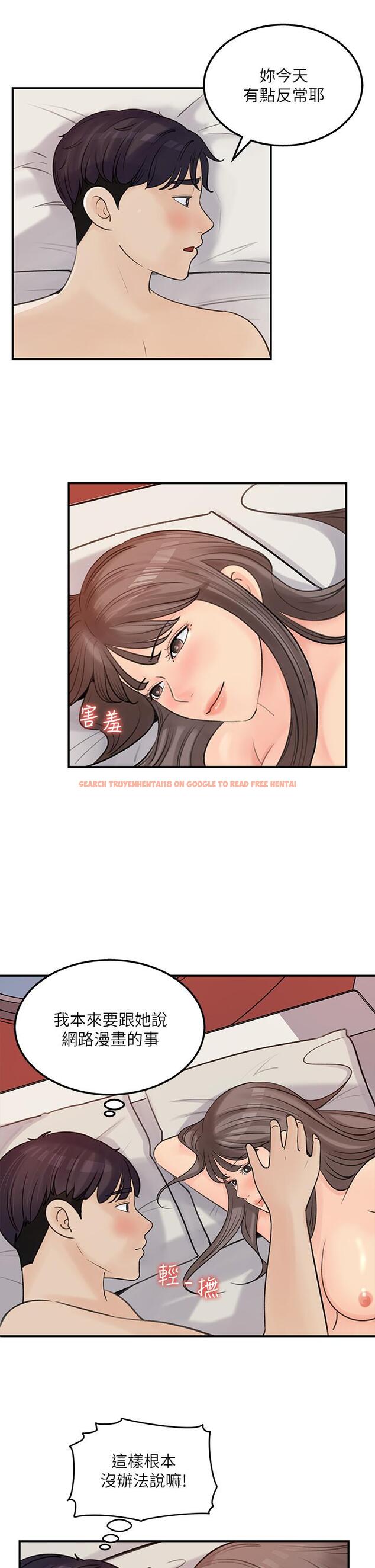 查看漫画女神收藏清單 - 第37話-我今天任你處置 - tymanga.com中的662522图片