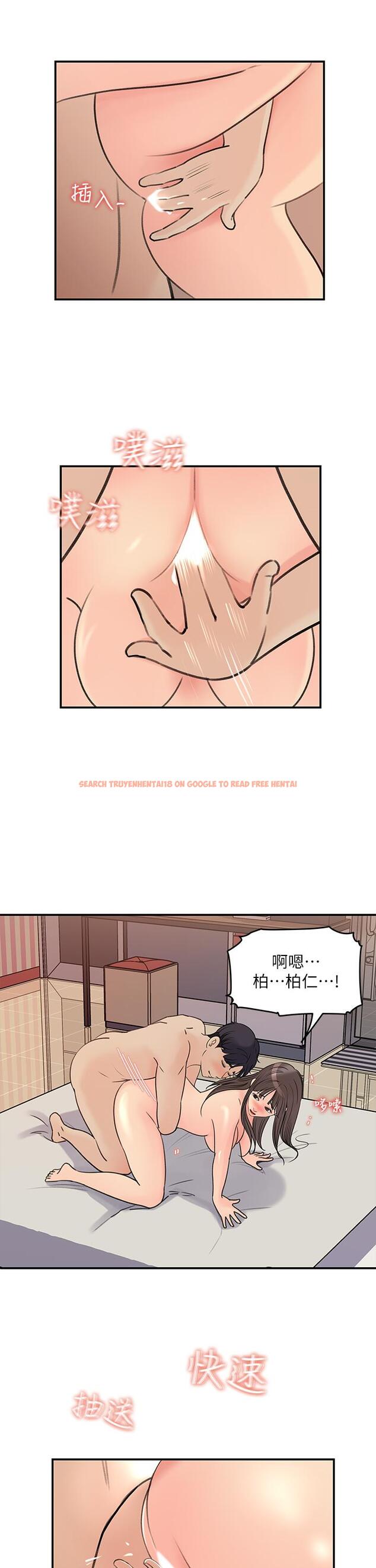 查看漫画女神收藏清單 - 第37話-我今天任你處置 - tymanga.com中的662528图片