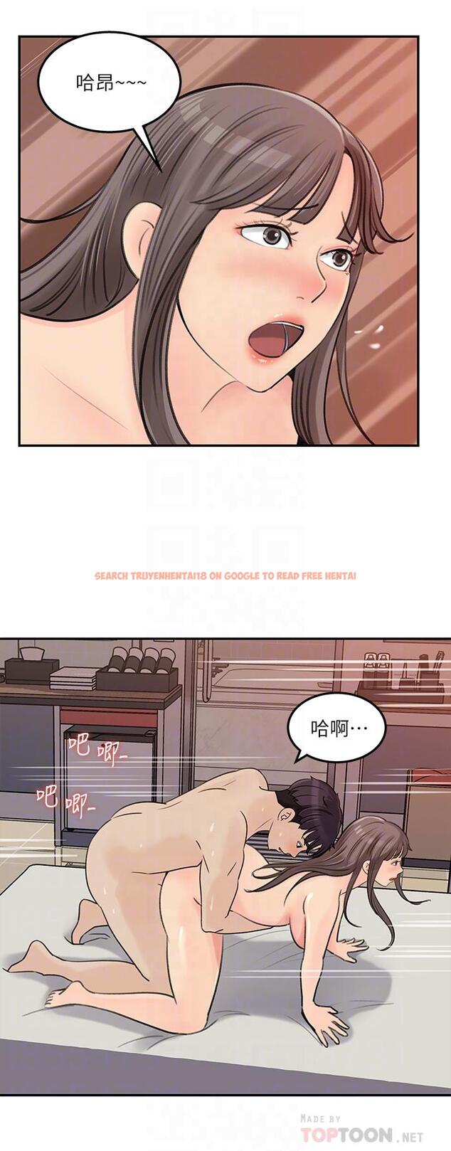 查看漫画女神收藏清單 - 第37話-我今天任你處置 - tymanga.com中的662531图片