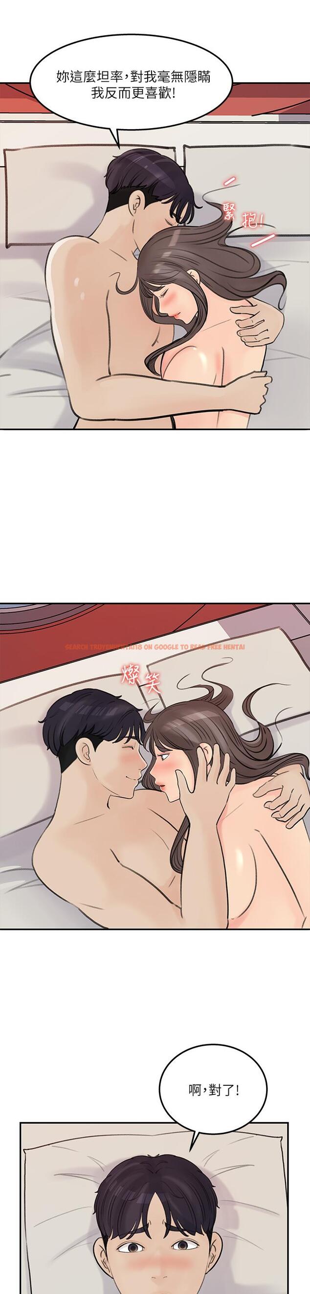 查看漫画女神收藏清單 - 第37話-我今天任你處置 - tymanga.com中的662540图片