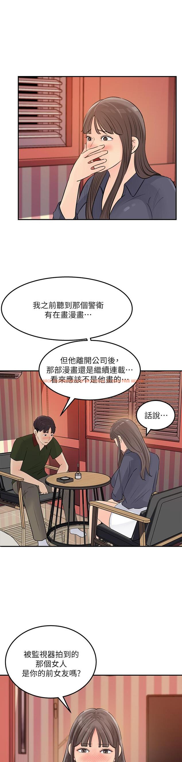 查看漫画女神收藏清單 - 第37話-我今天任你處置 - tymanga.com中的662544图片