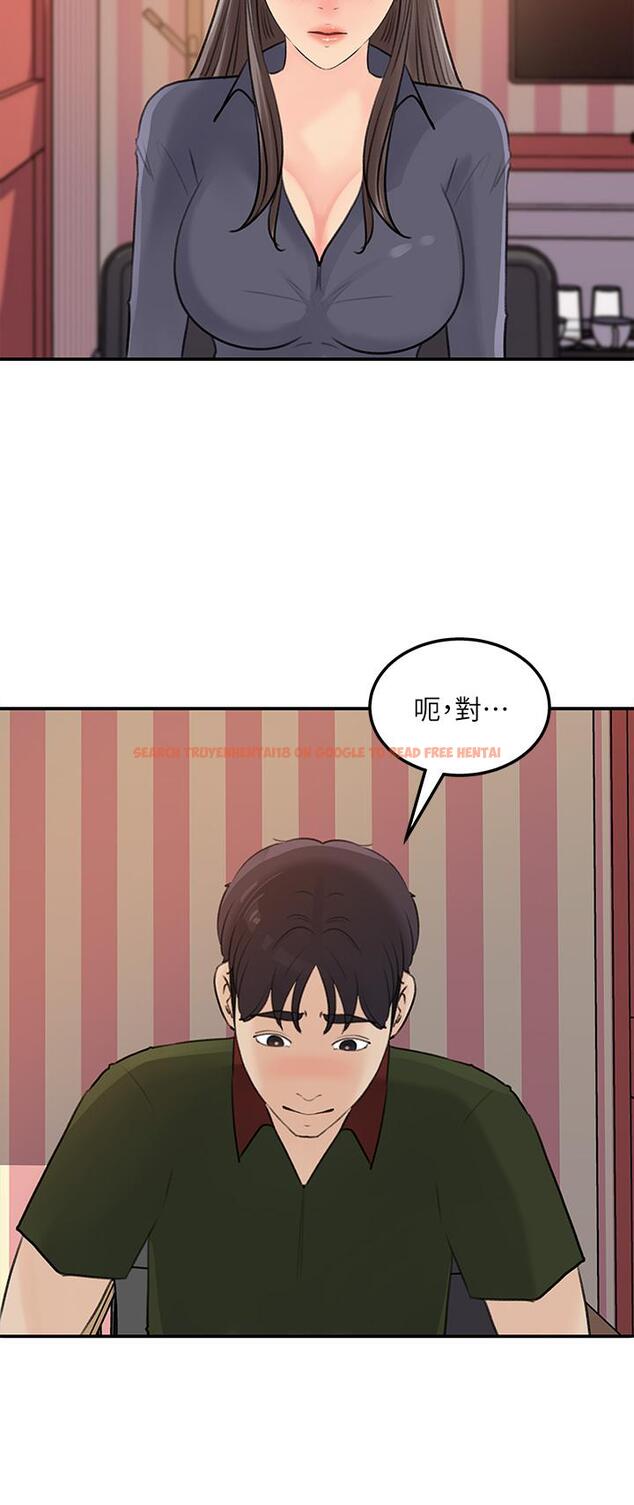 查看漫画女神收藏清單 - 第37話-我今天任你處置 - tymanga.com中的662545图片