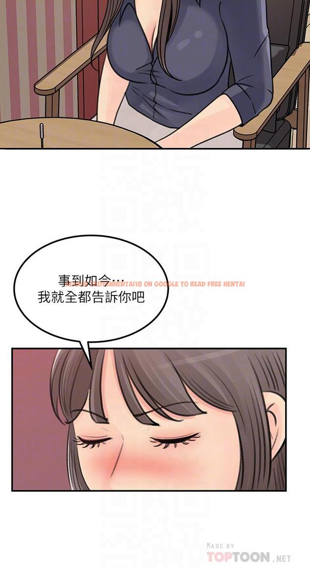 查看漫画女神收藏清單 - 第38話-最終話-夢想中的火熱愛情 - tymanga.com中的667198图片