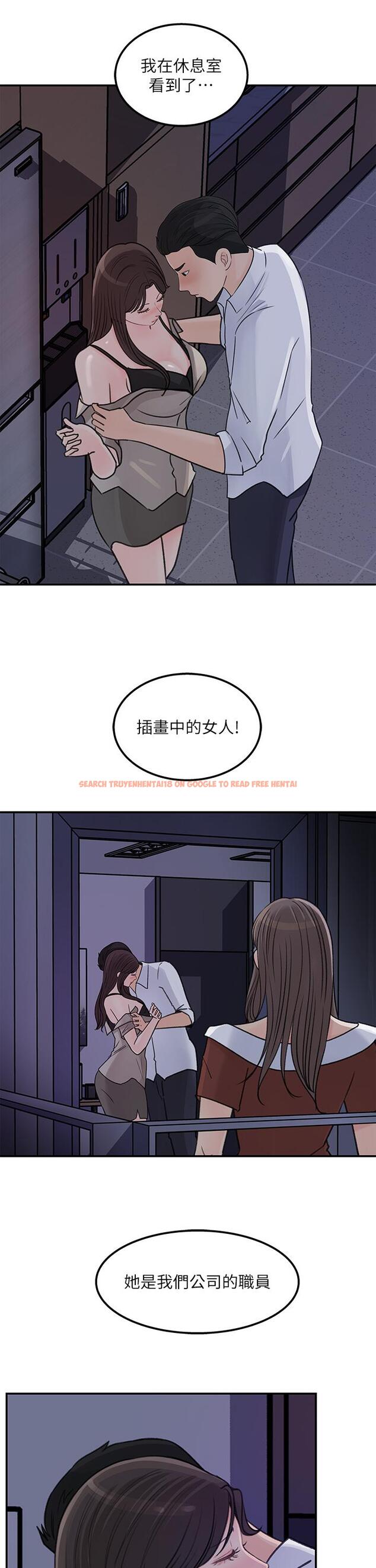 查看漫画女神收藏清單 - 第38話-最終話-夢想中的火熱愛情 - tymanga.com中的667203图片