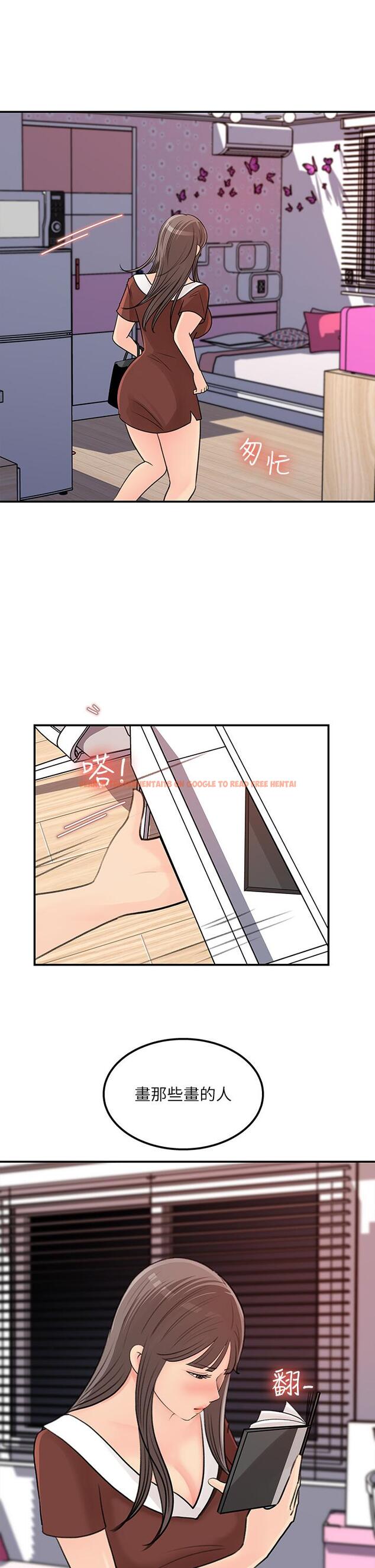 查看漫画女神收藏清單 - 第38話-最終話-夢想中的火熱愛情 - tymanga.com中的667205图片