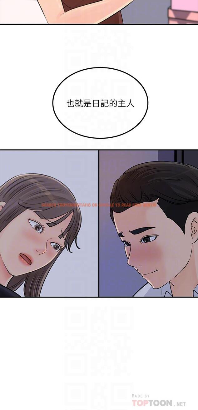 查看漫画女神收藏清單 - 第38話-最終話-夢想中的火熱愛情 - tymanga.com中的667206图片