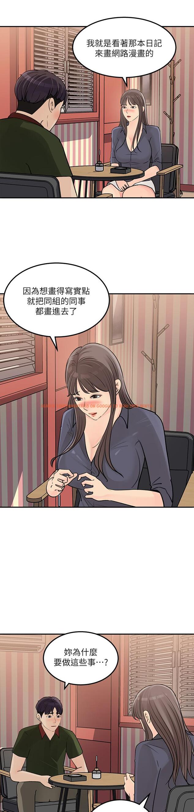 查看漫画女神收藏清單 - 第38話-最終話-夢想中的火熱愛情 - tymanga.com中的667207图片