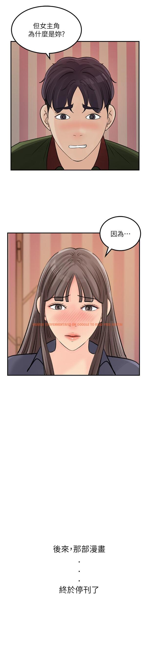 查看漫画女神收藏清單 - 第38話-最終話-夢想中的火熱愛情 - tymanga.com中的667209图片