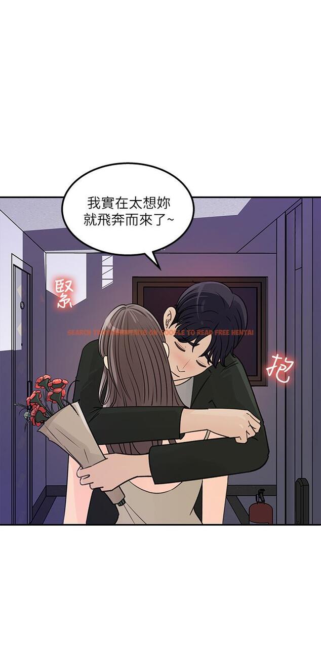查看漫画女神收藏清單 - 第38話-最終話-夢想中的火熱愛情 - tymanga.com中的667214图片