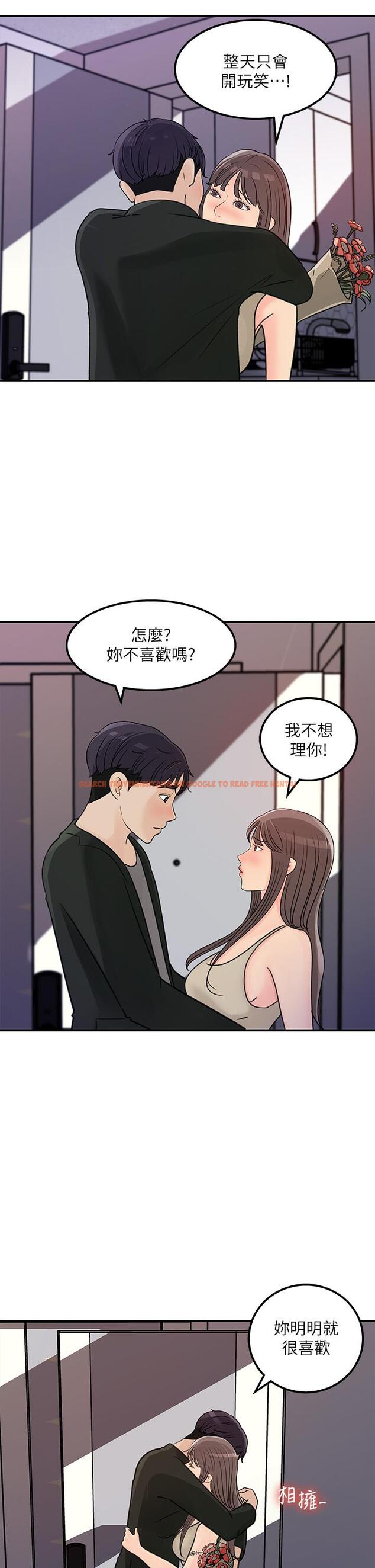 查看漫画女神收藏清單 - 第38話-最終話-夢想中的火熱愛情 - tymanga.com中的667215图片