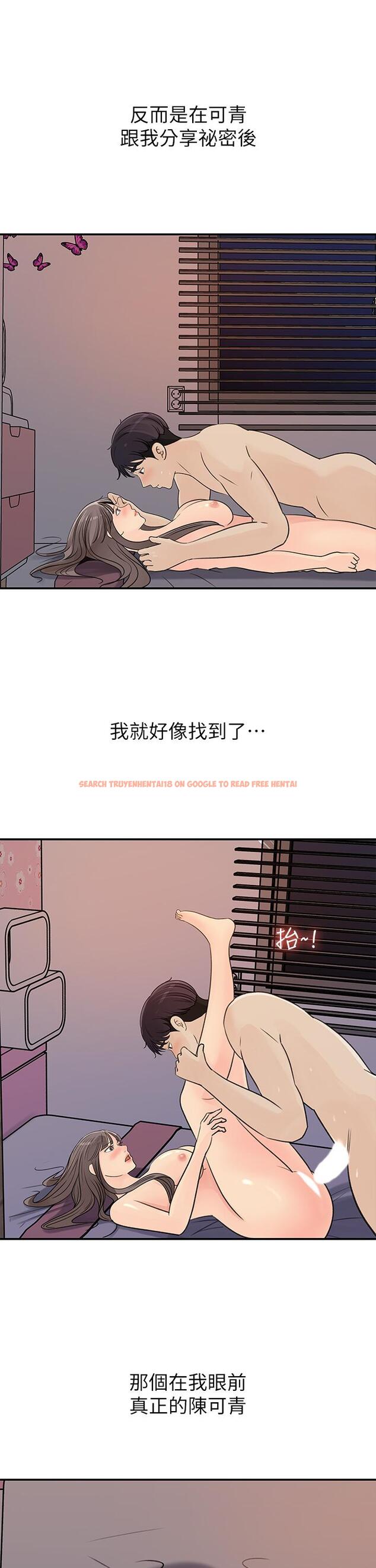 查看漫画女神收藏清單 - 第38話-最終話-夢想中的火熱愛情 - tymanga.com中的667217图片