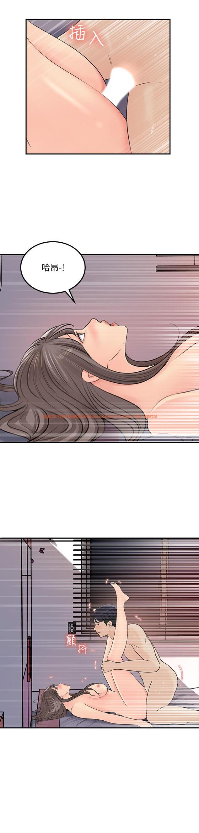 查看漫画女神收藏清單 - 第38話-最終話-夢想中的火熱愛情 - tymanga.com中的667219图片