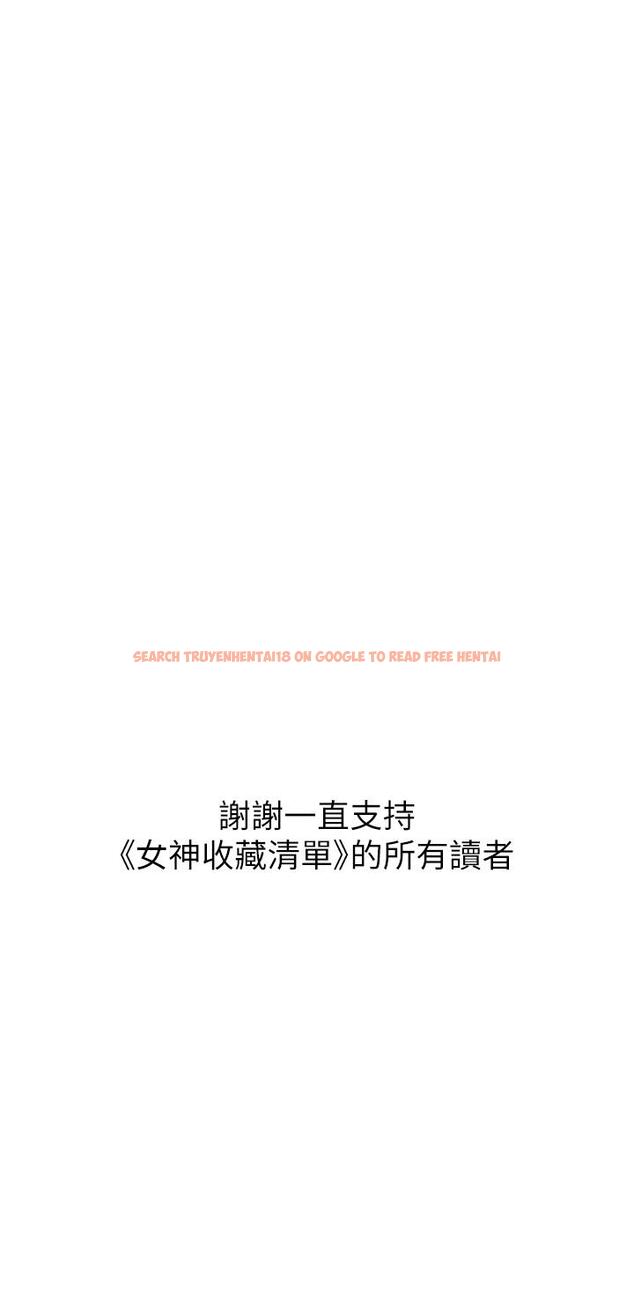 查看漫画女神收藏清單 - 第38話-最終話-夢想中的火熱愛情 - tymanga.com中的667226图片