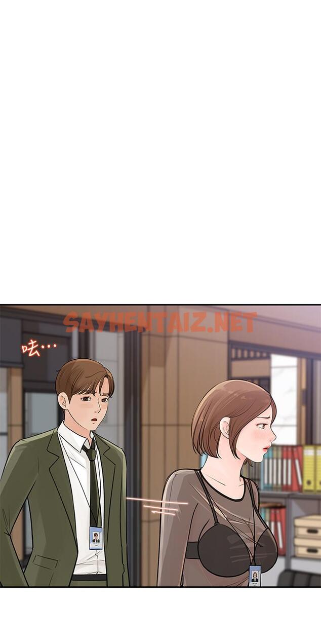 查看漫画女神收藏清單 - 第4話-幫我保密，就給你嘗點甜頭 - tymanga.com中的511486图片