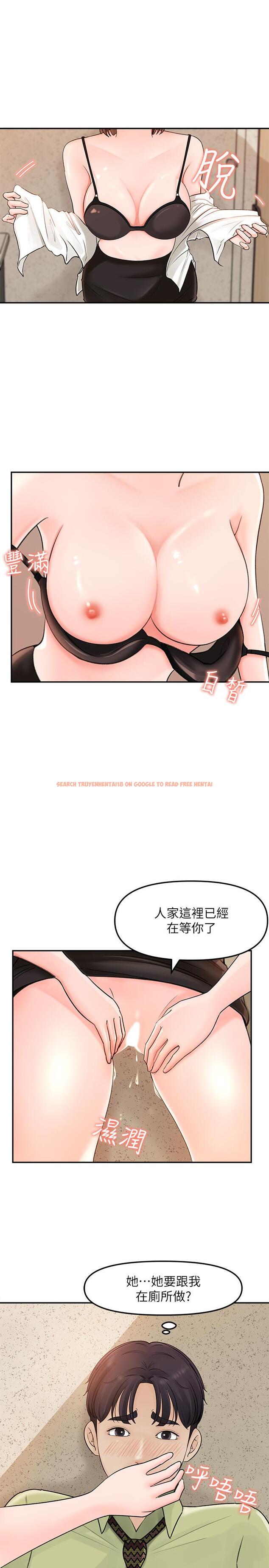 查看漫画女神收藏清單 - 第9話-在公司廁所驚心動魄的愛愛 - sayhentaiz.net中的514791图片