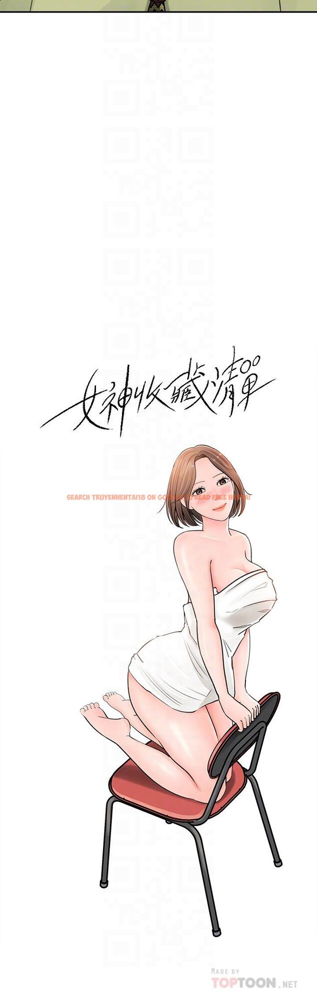 查看漫画女神收藏清單 - 第9話-在公司廁所驚心動魄的愛愛 - sayhentaiz.net中的514792图片
