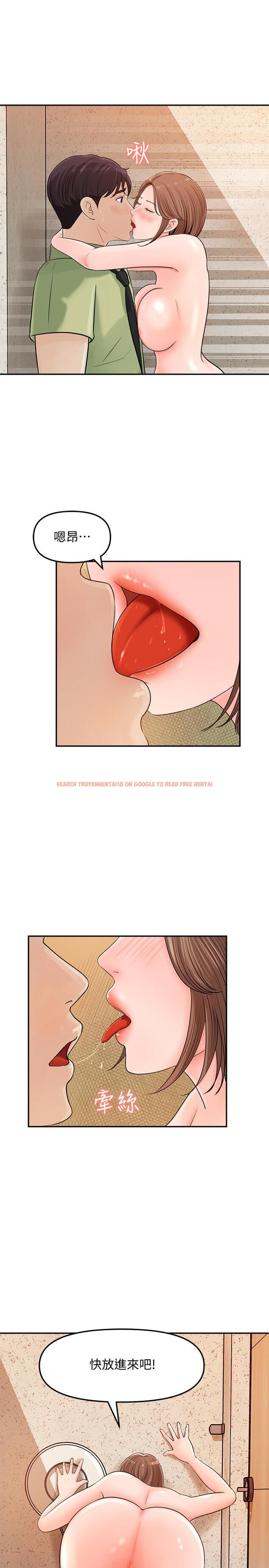 查看漫画女神收藏清單 - 第9話-在公司廁所驚心動魄的愛愛 - sayhentaiz.net中的514803图片