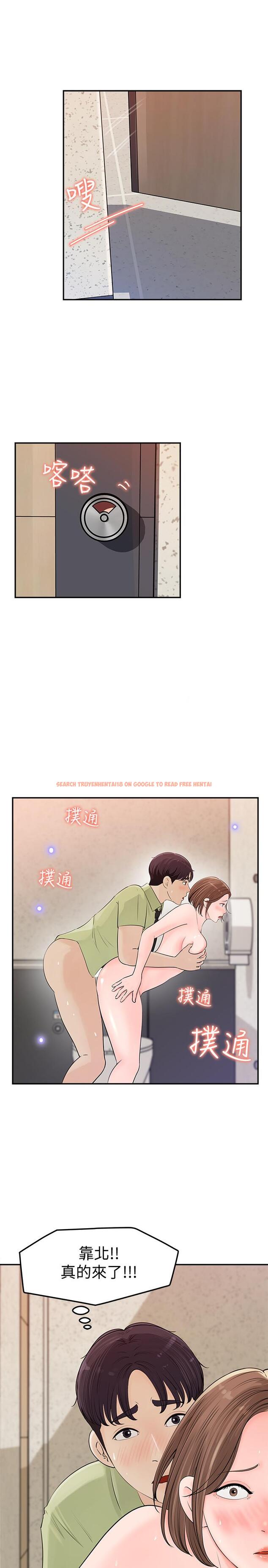 查看漫画女神收藏清單 - 第9話-在公司廁所驚心動魄的愛愛 - sayhentaiz.net中的514815图片
