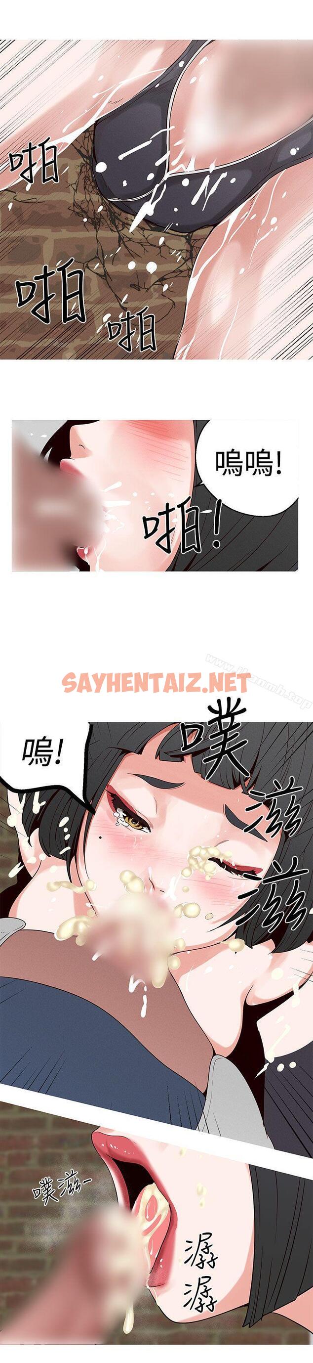 查看漫画女神狩獵 - 第19話 - sayhentaiz.net中的136381图片