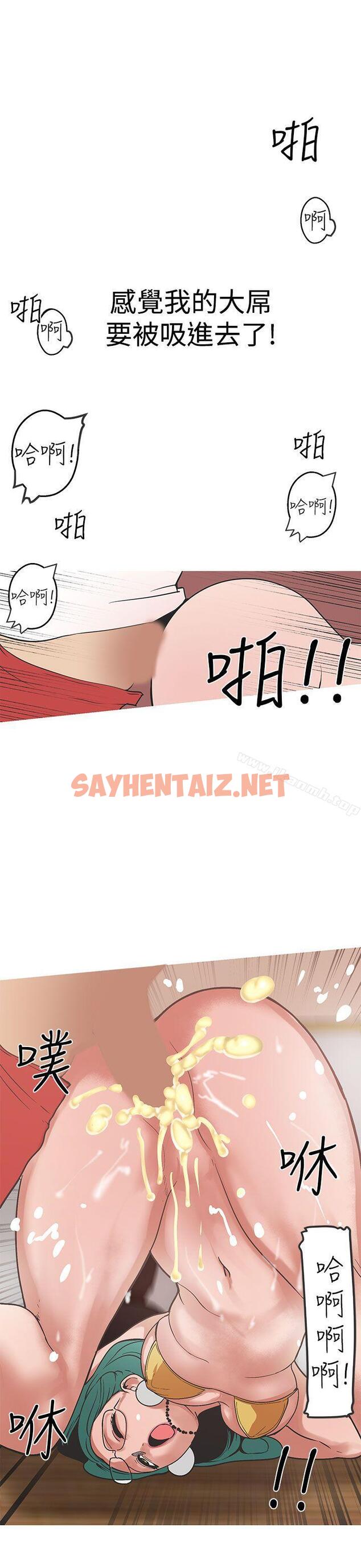 查看漫画女神狩獵 - 第31話 - sayhentaiz.net中的142084图片